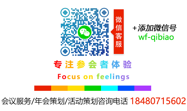 聯(lián)系伍方客服