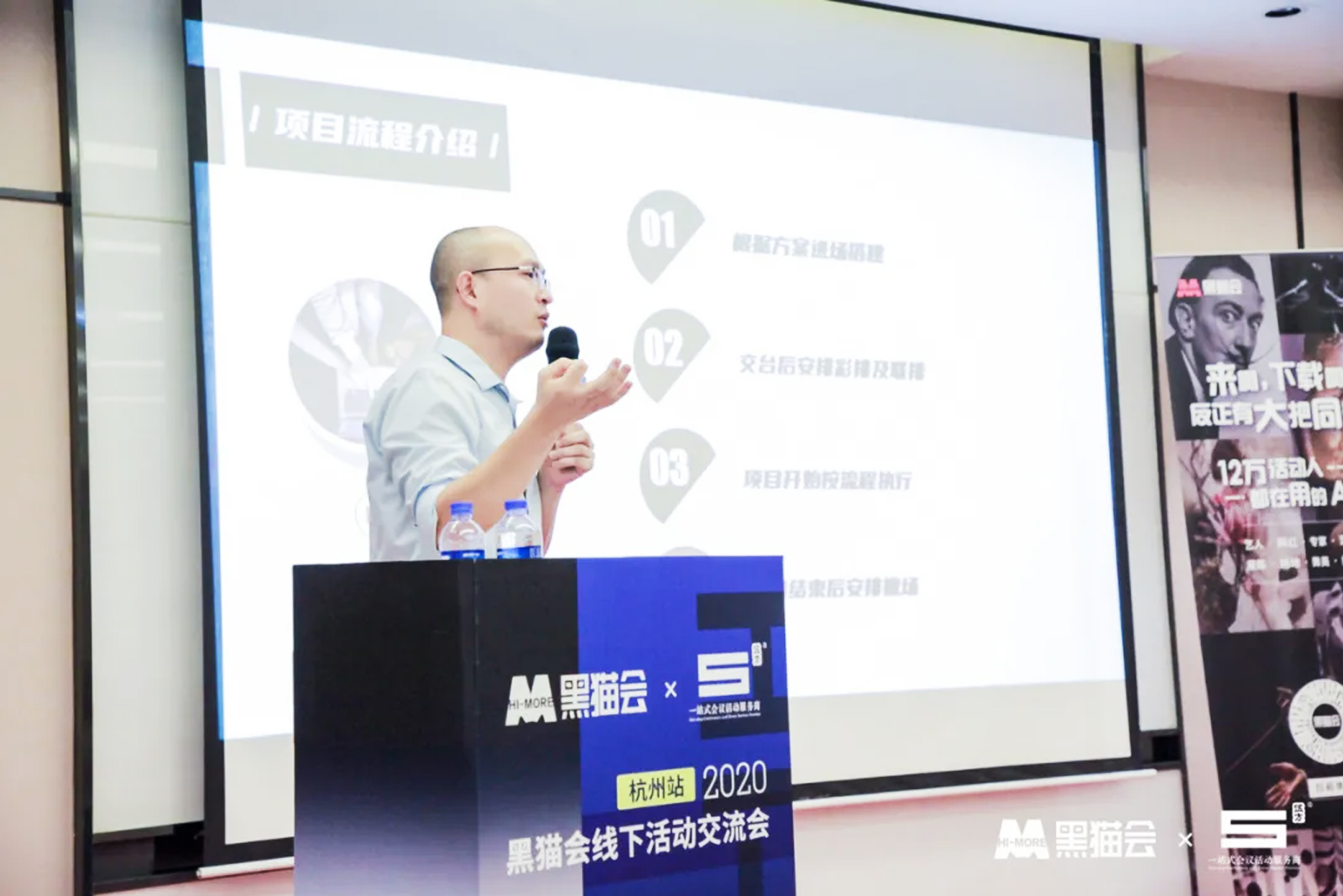 鄧興老師分享活動項(xiàng)目執(zhí)行十大模塊和執(zhí)行九宮格