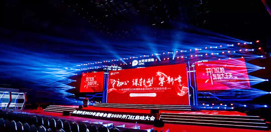 ̫ƽU(xin)֧2019ȷ(hu)2020_(ki)T(mn)t(dng)(hu)_(ti)Ч