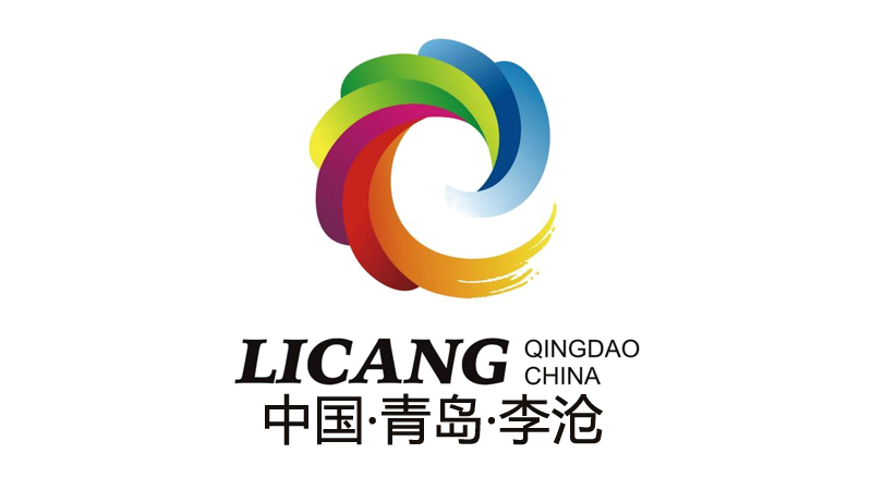 青島市李滄區(qū)印發(fā)《鼓勵(lì)商貿(mào)業(yè)和會(huì)展業(yè)發(fā)展實(shí)施意見(試行)》