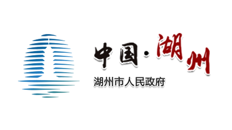 湖州市莫干山高新區(qū)出臺(tái)《湖州莫干山高新區(qū)會(huì)展獎(jiǎng)勵(lì)實(shí)施辦法》