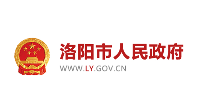 洛陽市人民政府辦公室關(guān)于印發(fā)《洛陽市會展業(yè)發(fā)展專項資金管理辦法》的通知