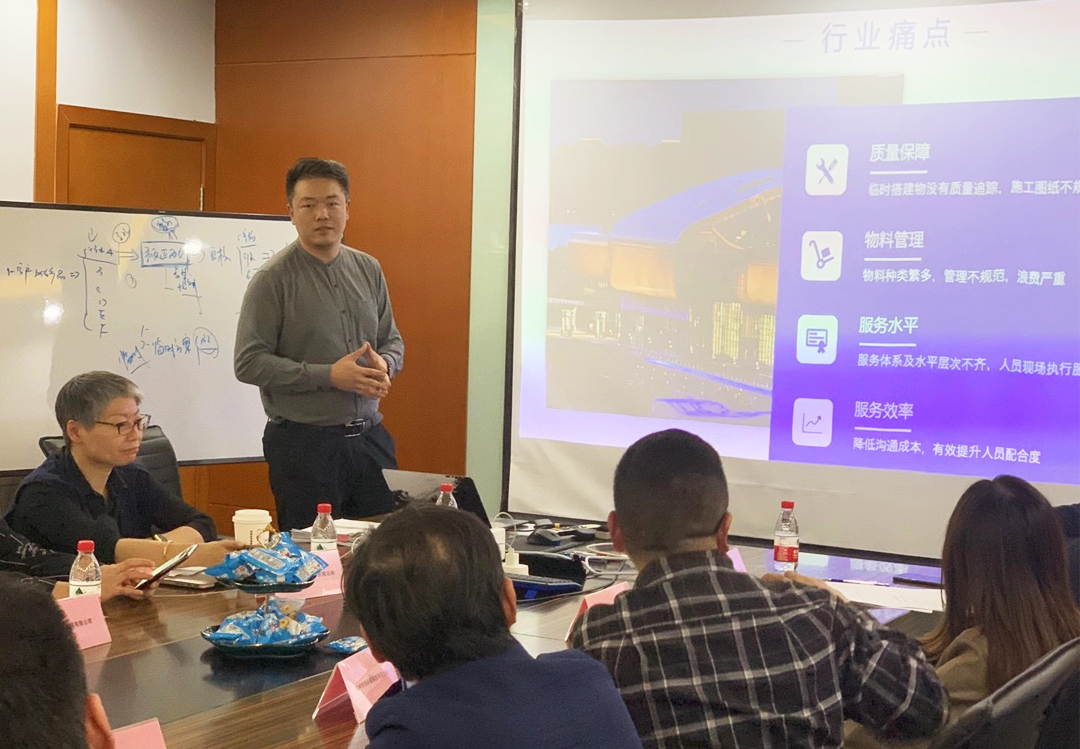 伍方郭嶺楠院長介紹浙江省團體標(biāo)準(zhǔn)《會議現(xiàn)場服務(wù)流程技術(shù)規(guī)范》