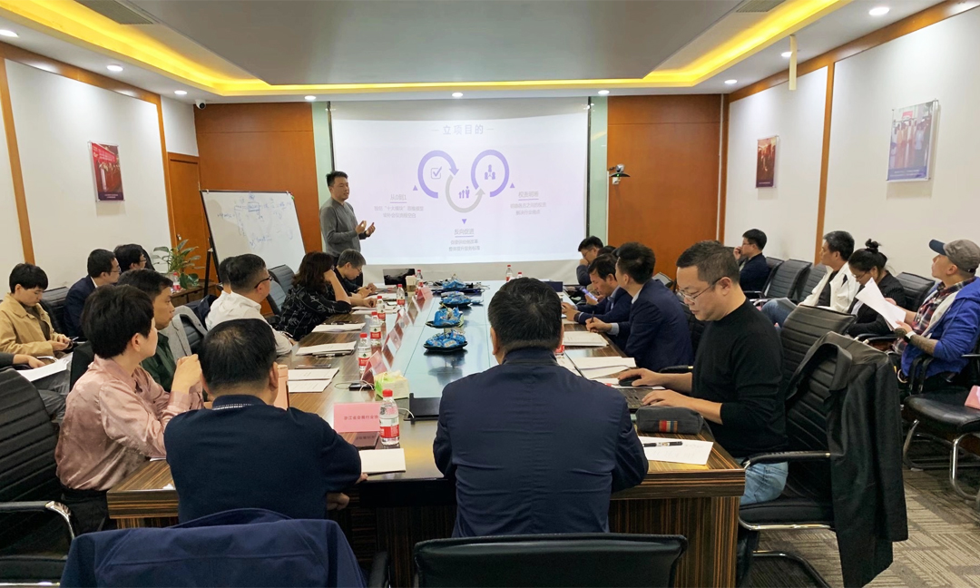 伍方郭嶺楠院長浙江省團體標(biāo)準(zhǔn)《會議現(xiàn)場服務(wù)流程技術(shù)規(guī)范》立項目的