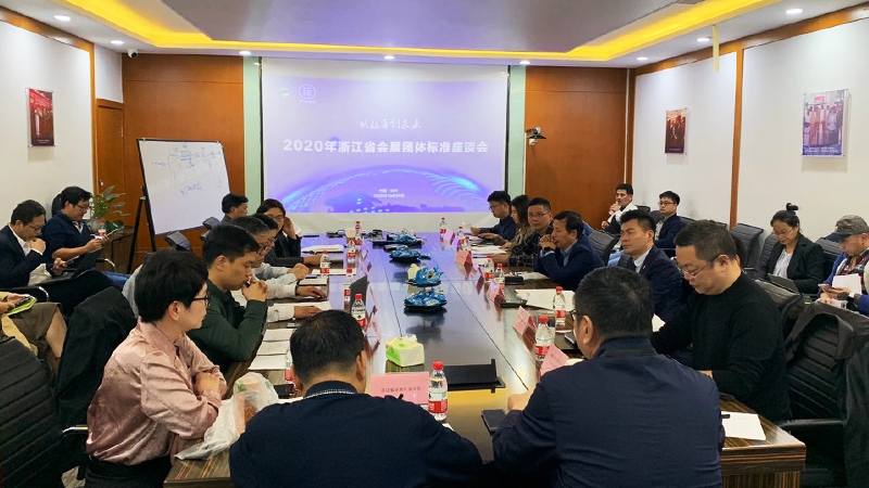 (bio)(zhn)(chung)δ2020㽭ʡչFw(bio)(zhn)Մں_