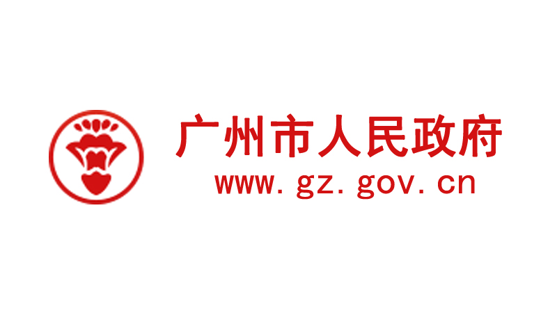 廣州市商務(wù)委關(guān)于印發(fā)《廣州市支持商貿(mào)業(yè)發(fā)展實(shí)施辦法》的通知