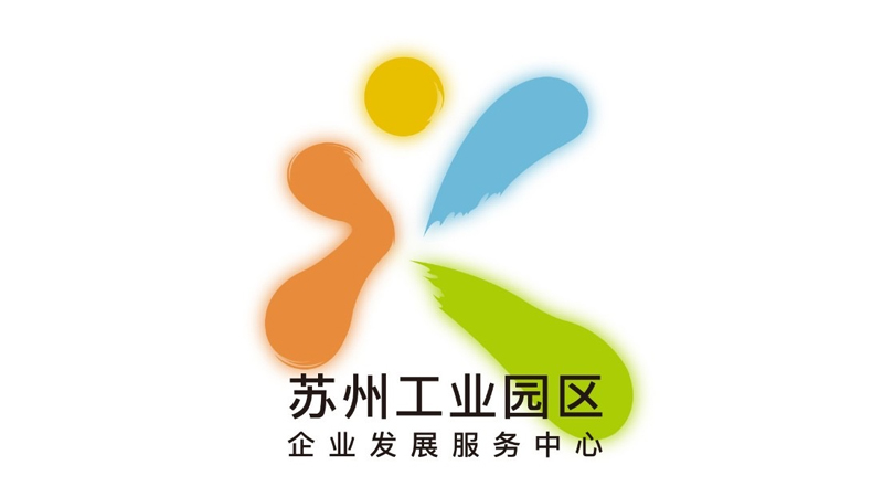 蘇州工業(yè)園區(qū)會展業(yè)引導(dǎo)資金實施細(xì)則