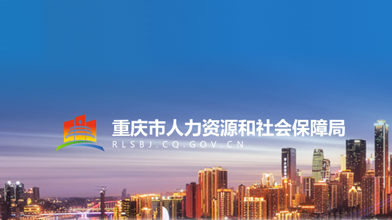 重慶市微型企業(yè)會展補助實施細(xì)則