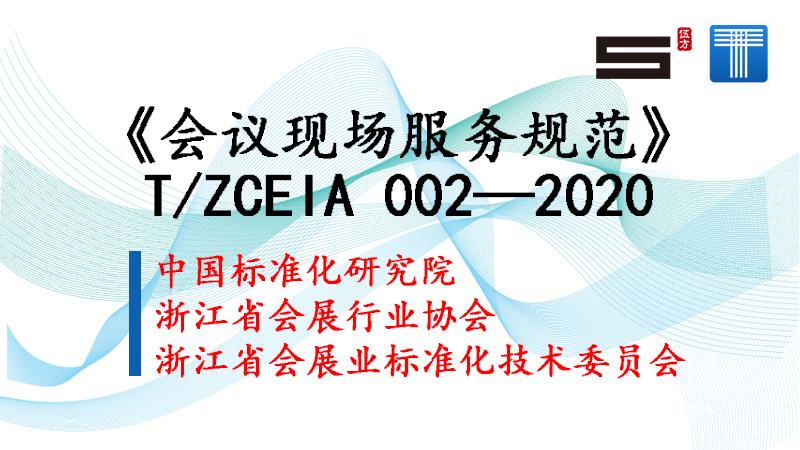 ϲӍ鷽ݵИI(y)(bio)(zhn)hF(xin)(w)Ҏ(gu)ʽl(f)ʩ