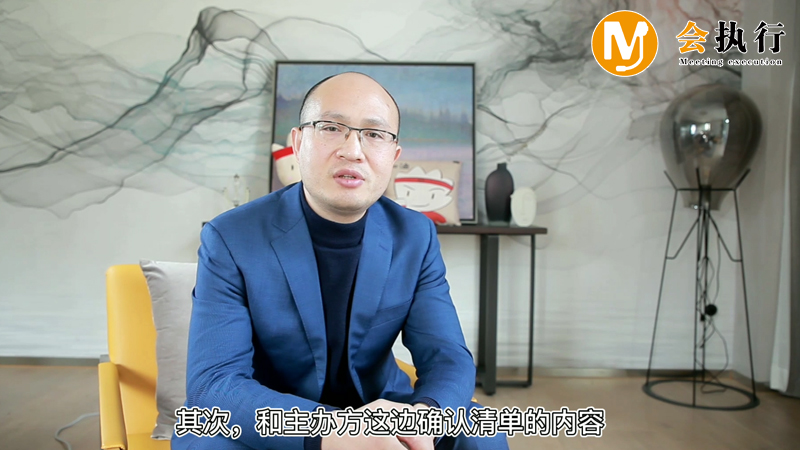 活動物料采購注意事項