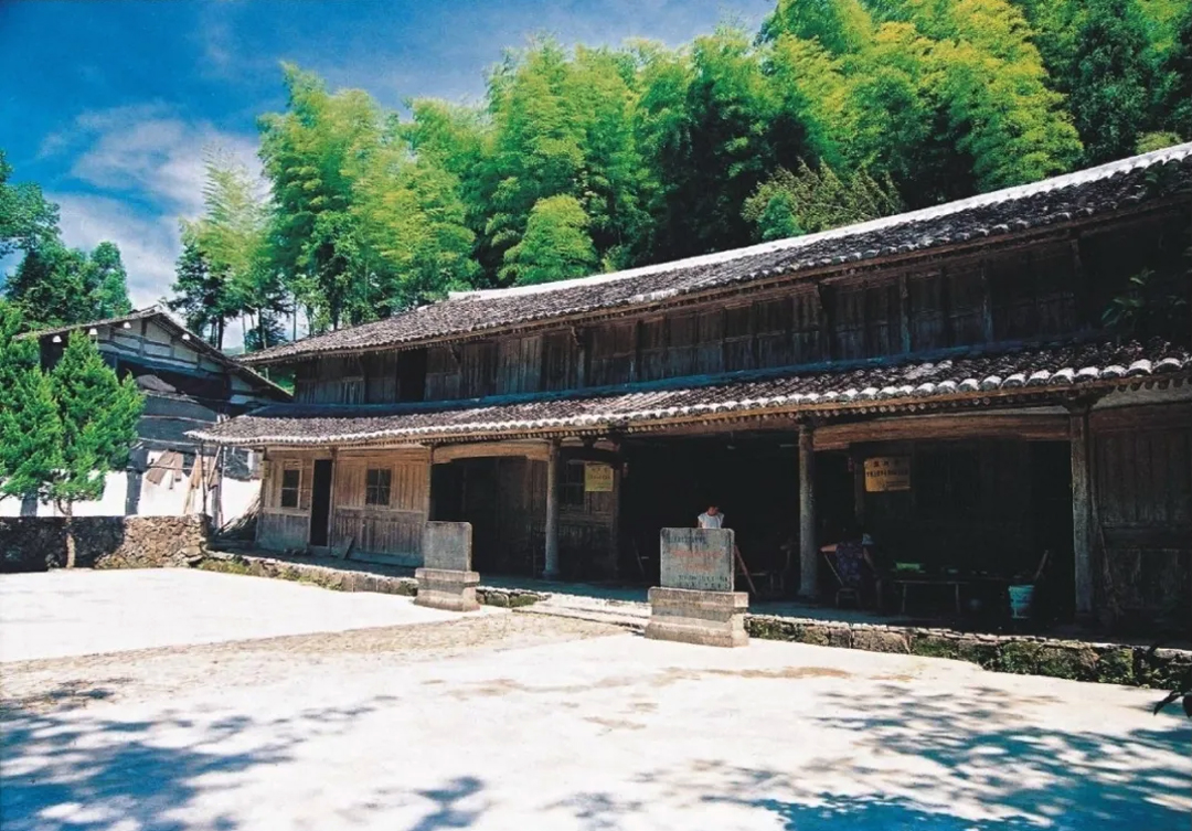 平陽(yáng)抗日根據(jù)地舊址