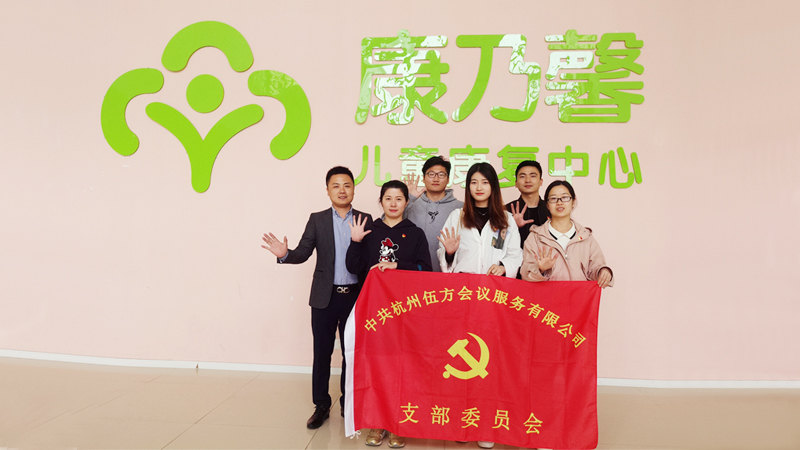 關(guān)于黨建工作品牌化