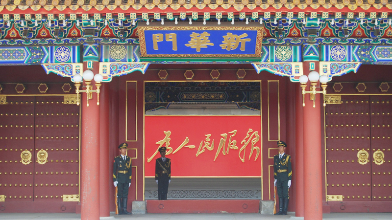 中國共產(chǎn)黨初心和使命的深刻詮釋——重溫毛澤東《為人民服務(wù)》