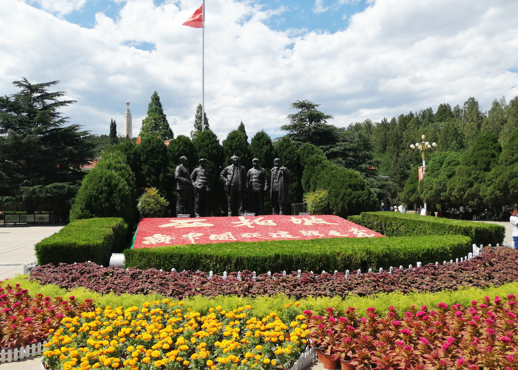 紅色旅游基地——平山縣西柏坡