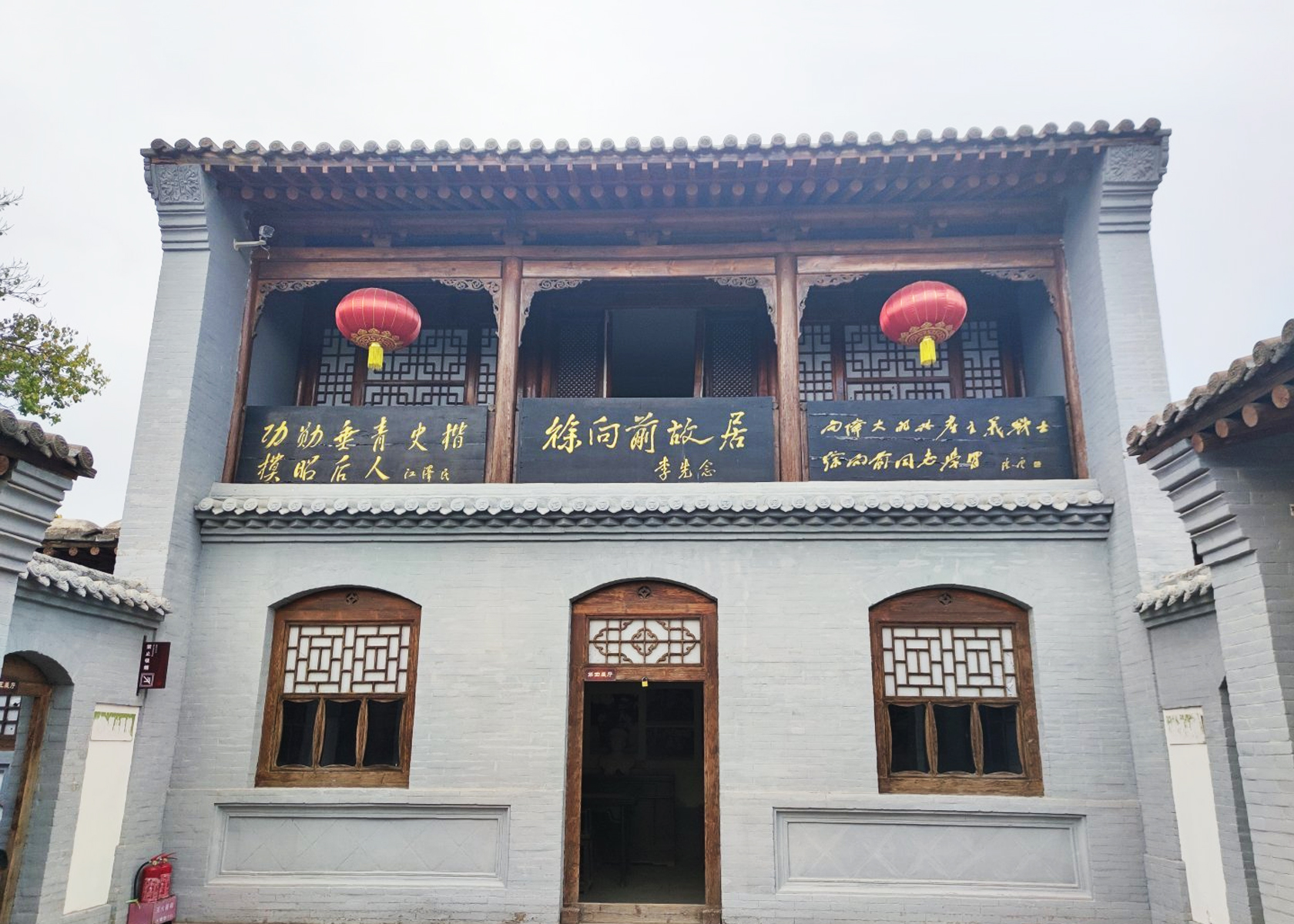 山西紅色旅游景點(diǎn)——徐向前故居