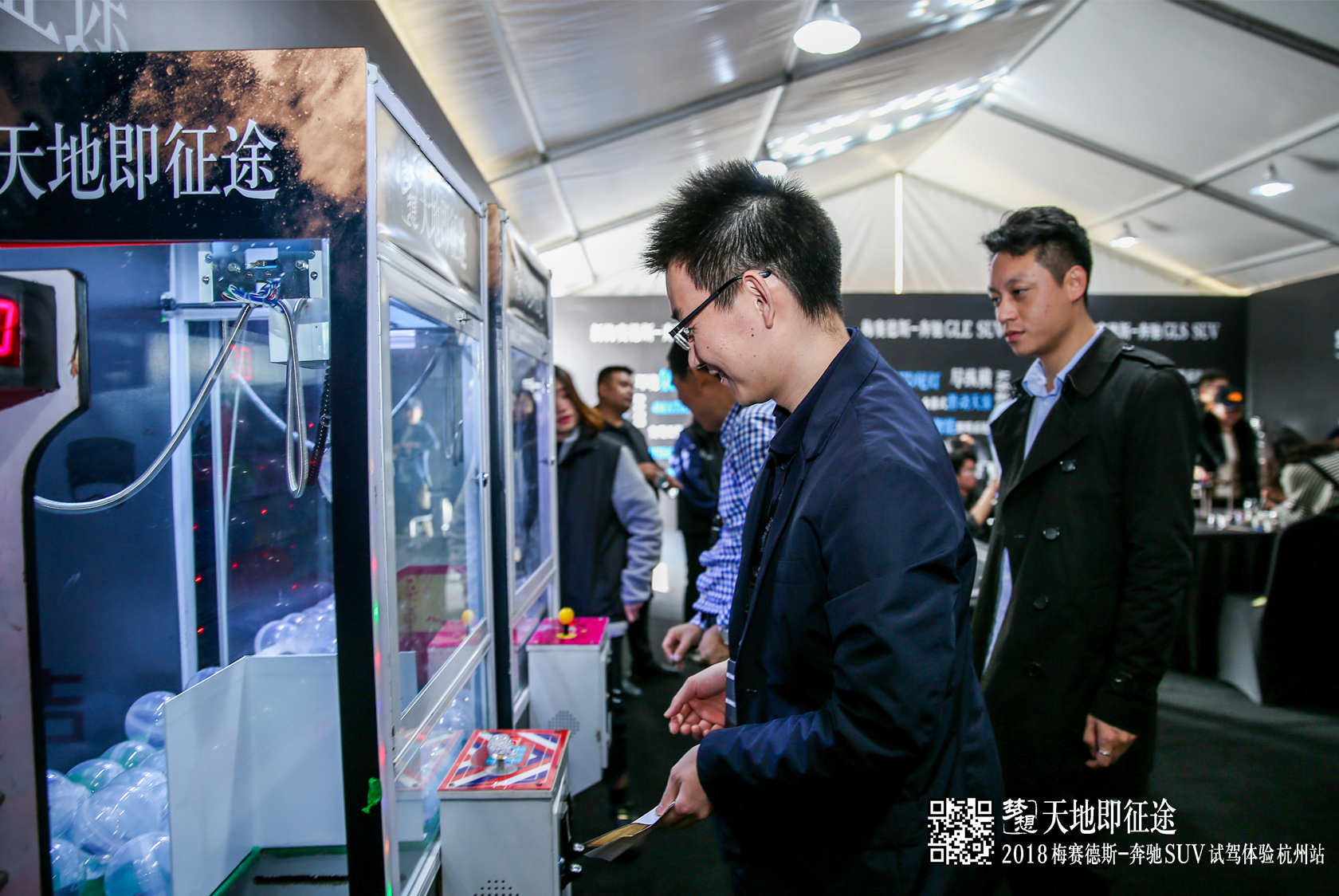 “天地即征途” 梅賽德斯奔馳SUV試駕體驗(yàn)活動