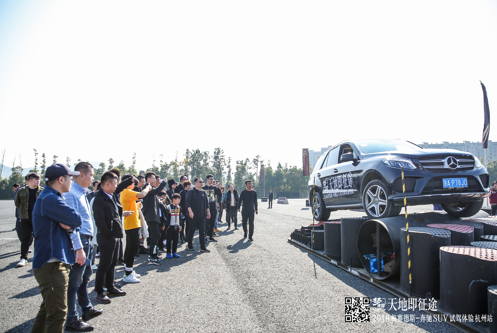 “天地即征途” 梅賽德斯奔馳SUV試駕體驗(yàn)活動