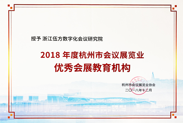 2018ȺЕhչ[I(y)(yu)չC(j)(gu)C