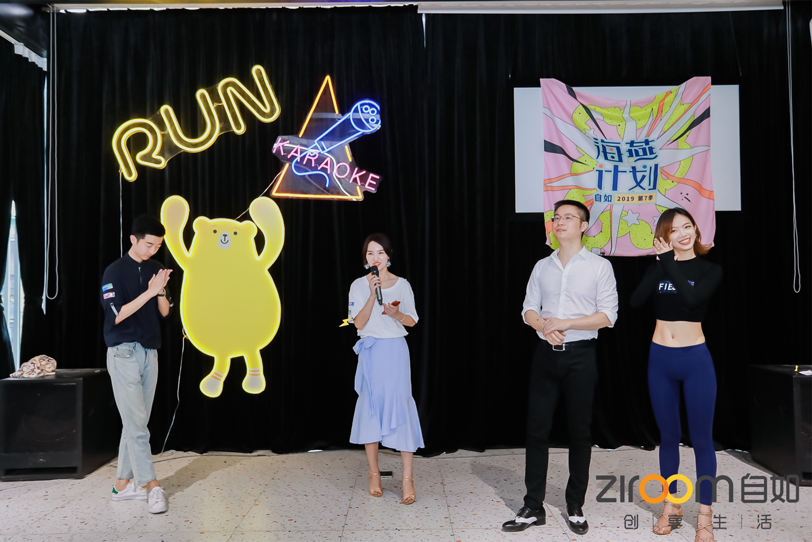 自如海燕計(jì)劃租房活動(dòng)現(xiàn)場(chǎng)