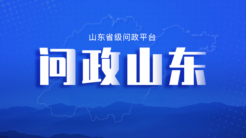 山東省《關(guān)于對省內(nèi)舉辦對外經(jīng)濟(jì)技術(shù)展覽會(huì)及非哲學(xué)社會(huì)科學(xué)類論壇活動(dòng)進(jìn)行初審的辦事指南》
