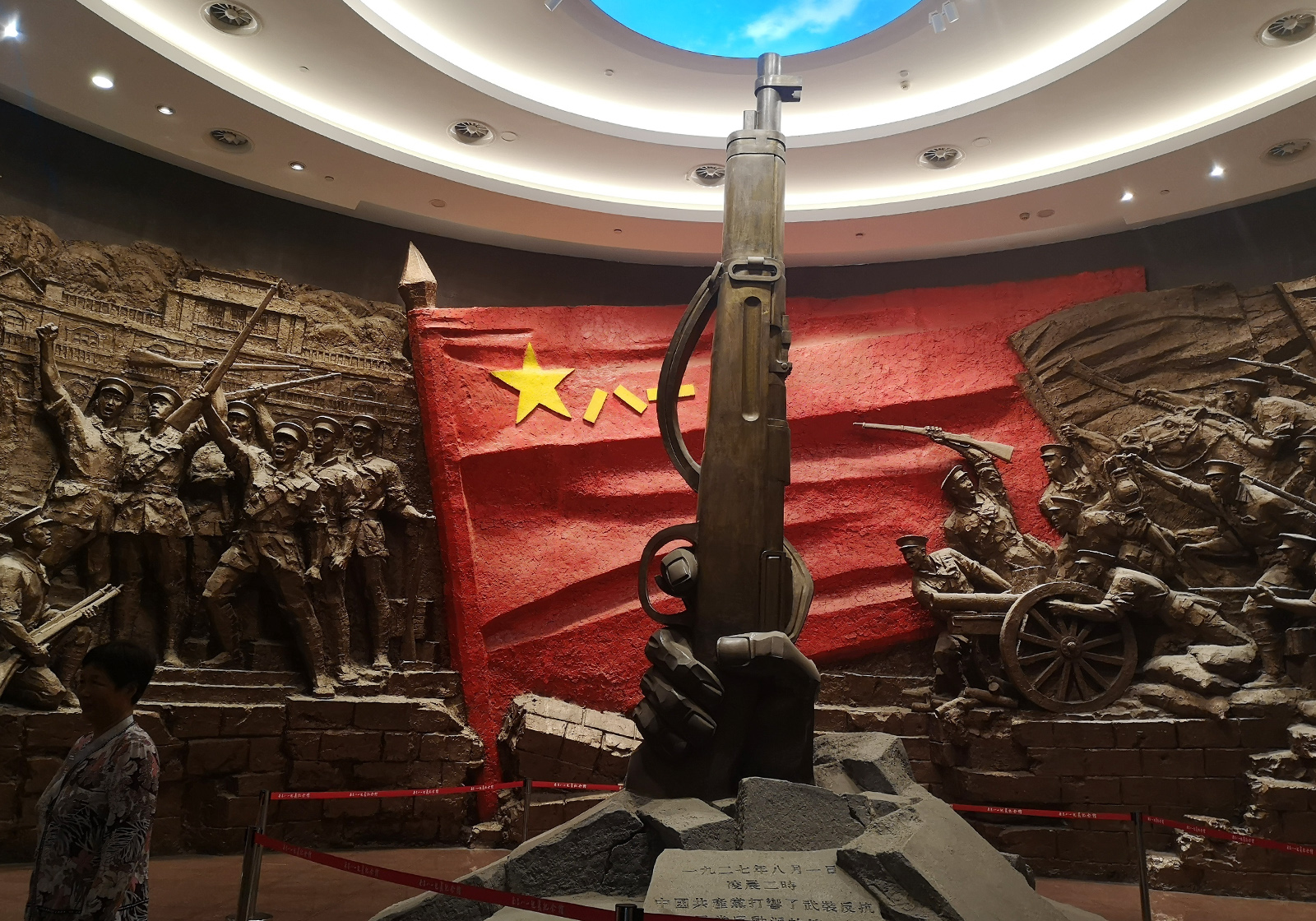 八一南昌起義紀念館