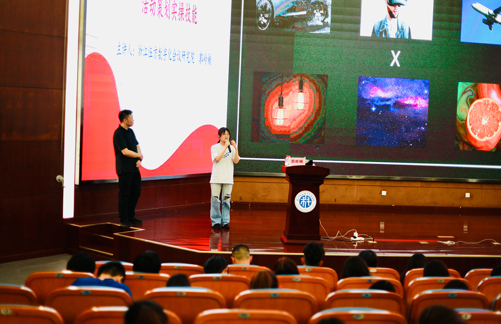 會展專業(yè)學(xué)生上臺參與互動