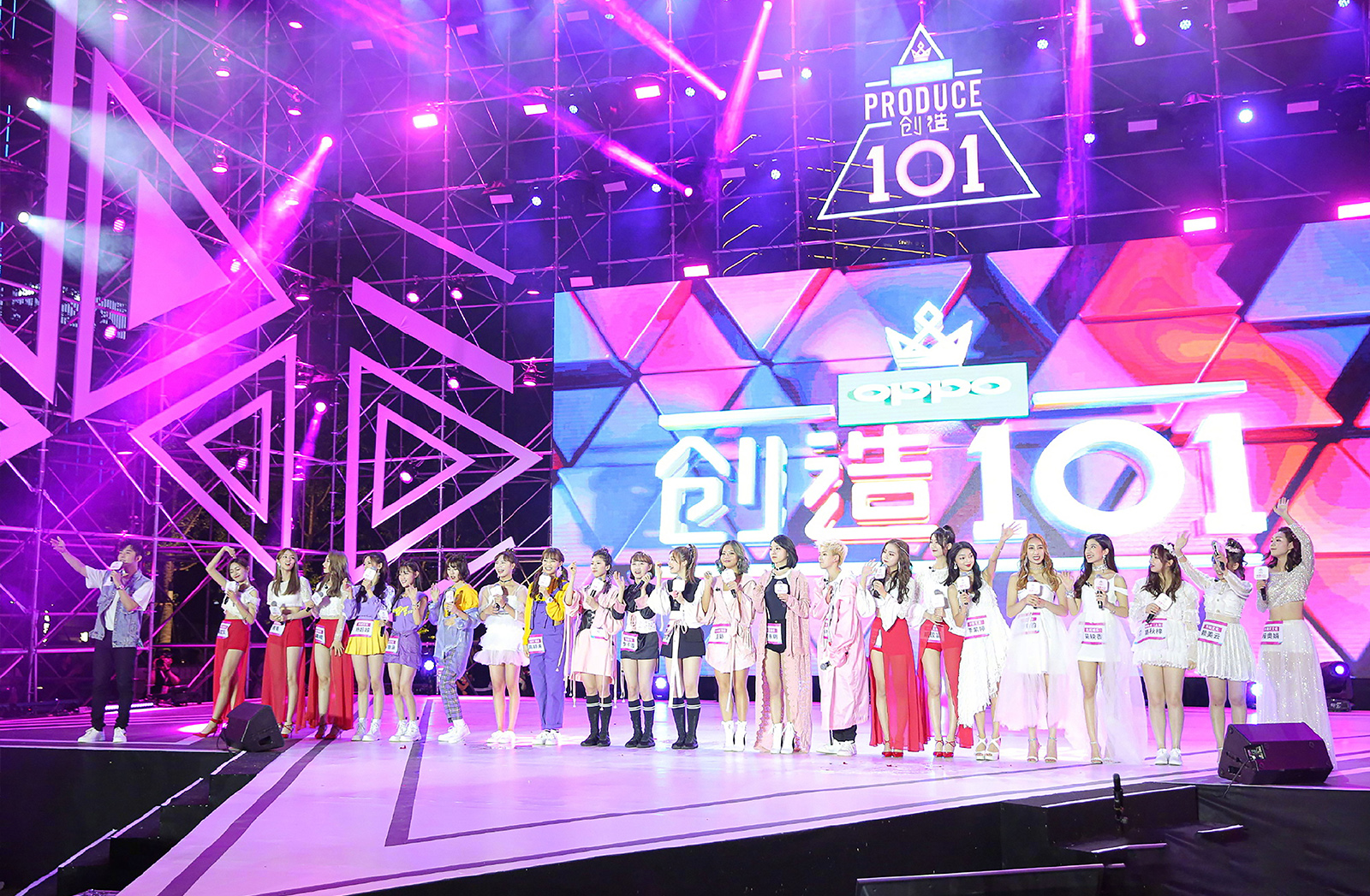 《創(chuàng)造101》女團創(chuàng)始人粉絲見面會