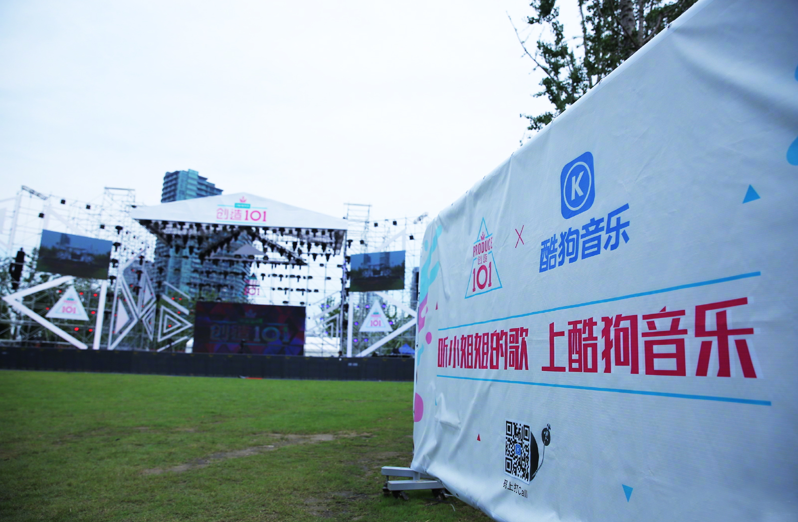 創(chuàng)造101女團見面會現(xiàn)場布置