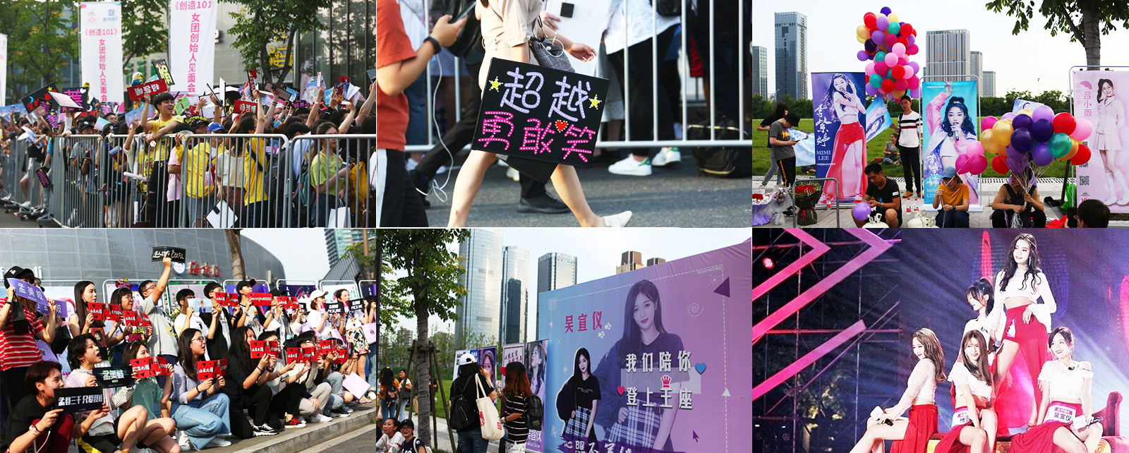 《創(chuàng)造101》女團創(chuàng)始人見面會活動現(xiàn)場照片合集