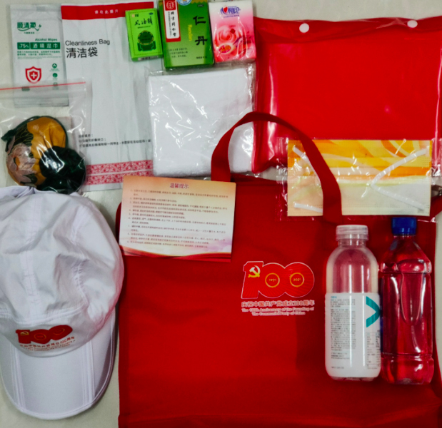 慶祝中國共產(chǎn)黨成立100周年大會服務(wù)包