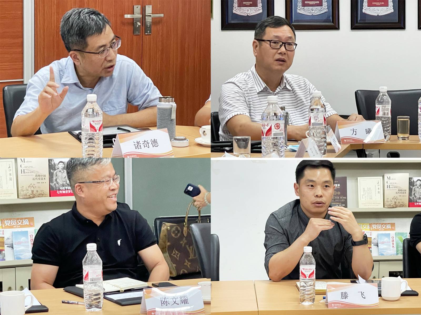 伍方會議等公司代表發(fā)言