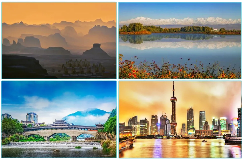 東西部聯(lián)動(dòng)地區(qū)美景