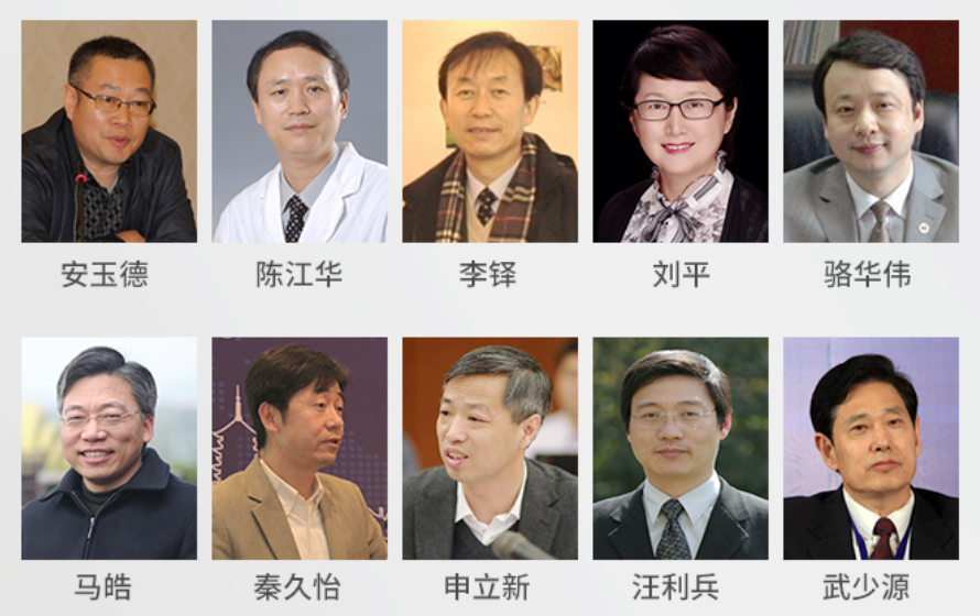 杭州會(huì)議大使