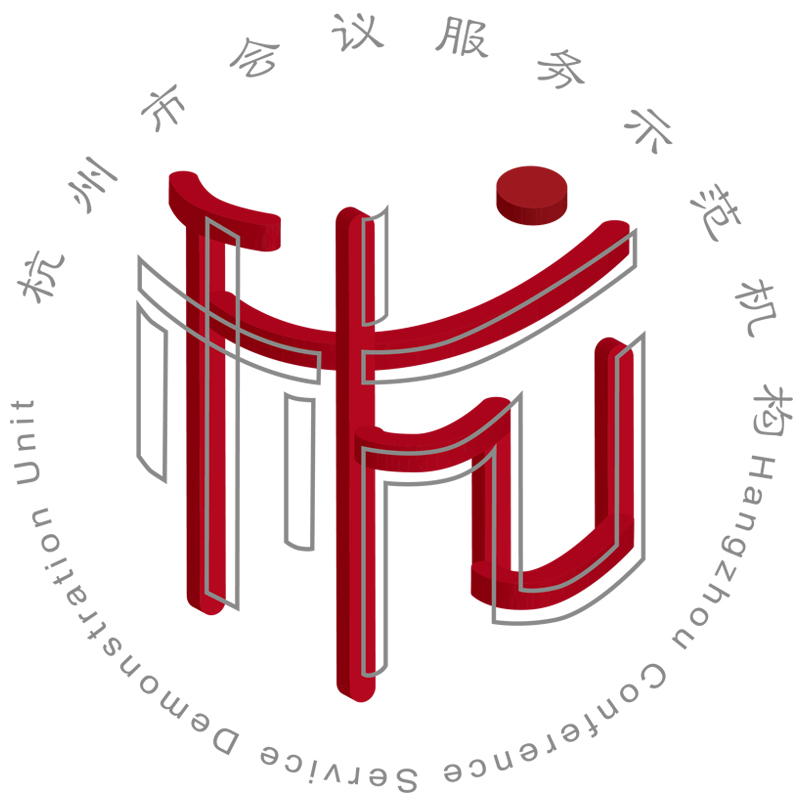 杭州市會議服務(wù)示范機(jī)構(gòu)標(biāo)志