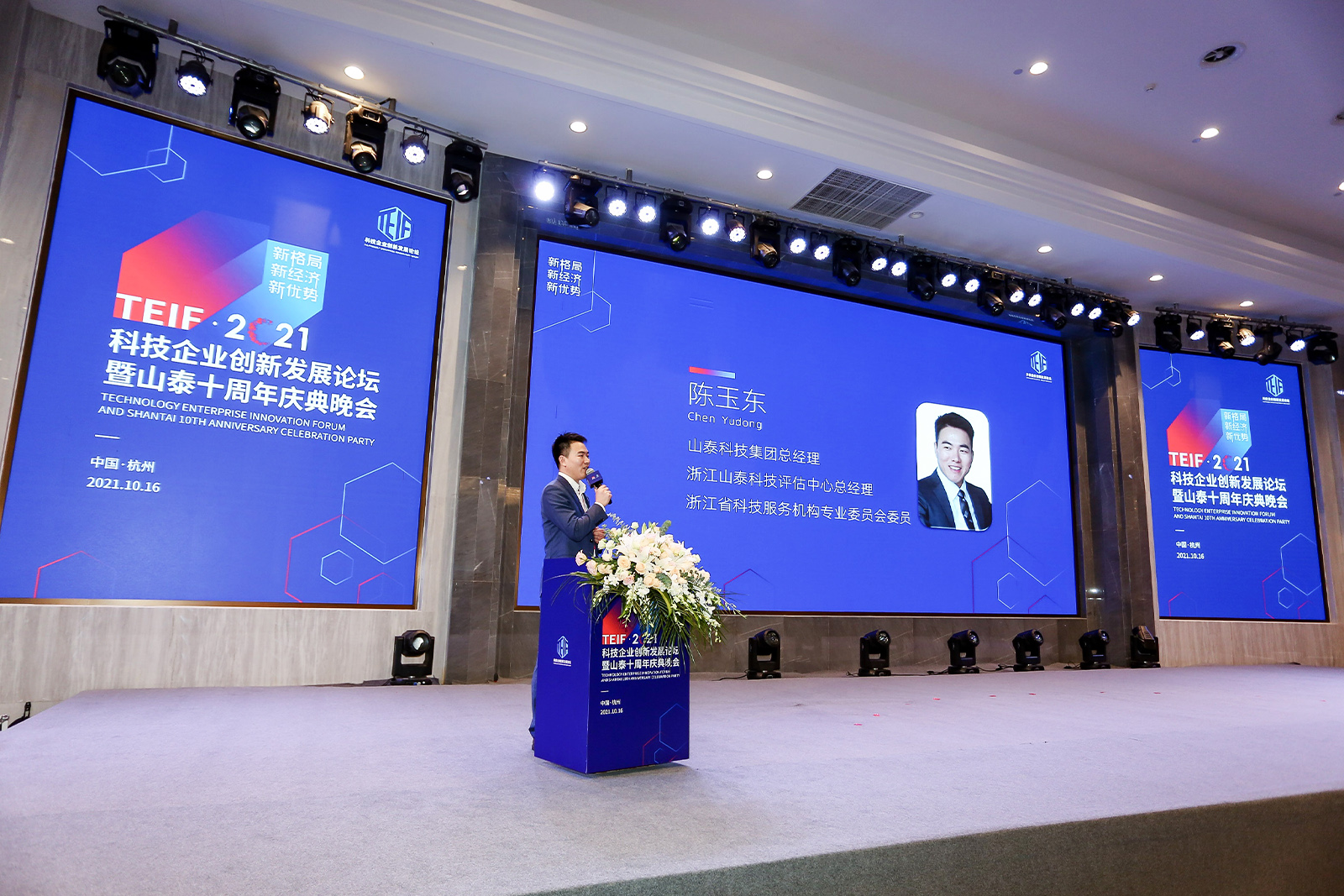 ɽ̩ƼF(tun)(jng)㽭ɽ̩Ƽu(png)Ŀ(jng)|o