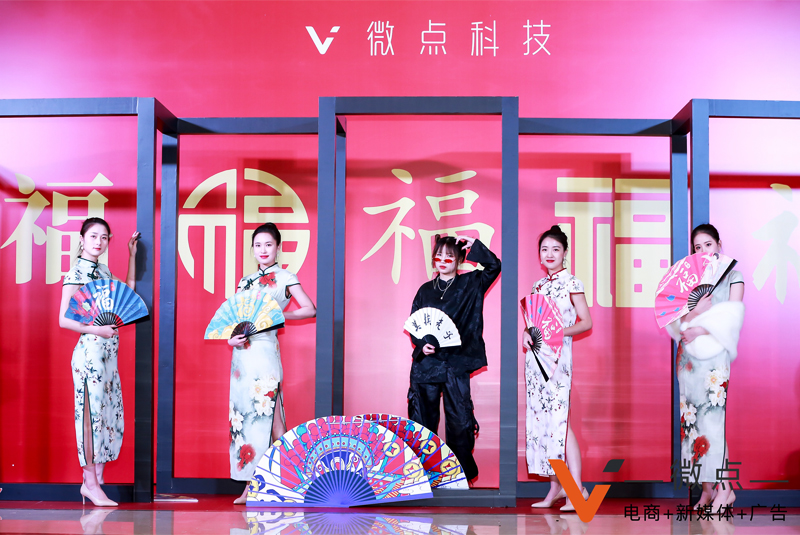 2020΢c(din)ʢ ΢c(din)Ƽ֮{}Ӳ߄(zh)