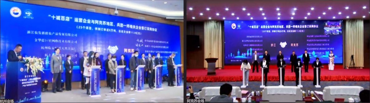 云簽約系統(tǒng)實(shí)時呈現(xiàn)兩地遠(yuǎn)程簽約場景