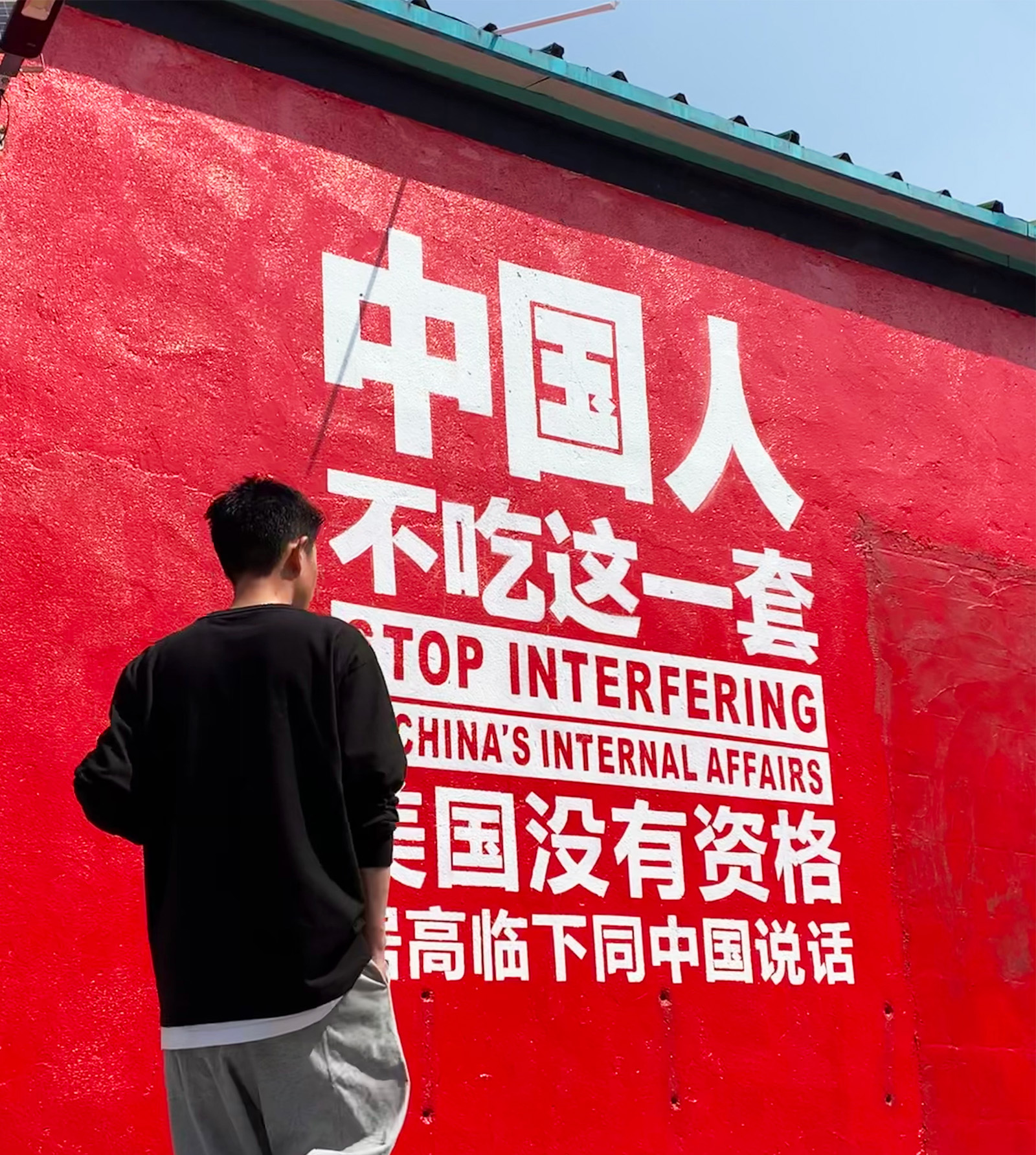 楊潔篪:中國人不吃這一套