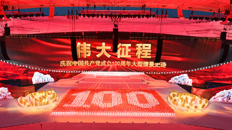 2021ȟc(din)¼c(din)Ԓ(hu)}R