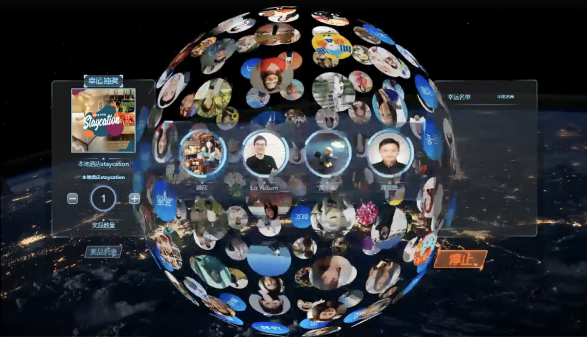 2022阿里巴巴香港線上年會(huì)游戲互動(dòng)現(xiàn)場(chǎng)