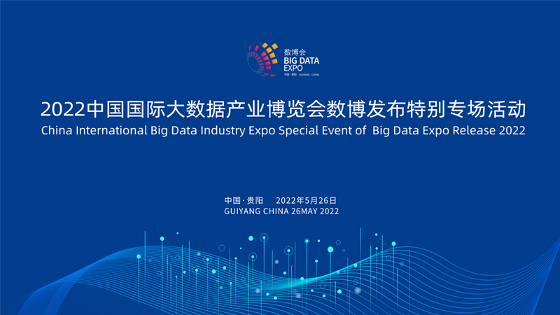 2022(sh)ԪՓ(sh)(j)YԴrֵ ƄӔ(sh)ֽ(jng)(j)|(zh)l(f)չ