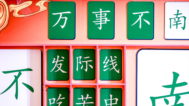 _չ(chung)(dng)Щ·fȤζԵĻ(dng)ʽ