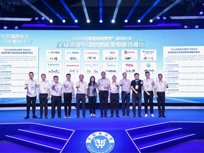 Gɫ 2022ȫ(gu)M(fi)(dng)xʽںe