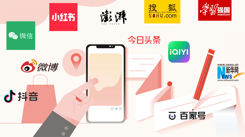 活動宣發(fā)渠道大全