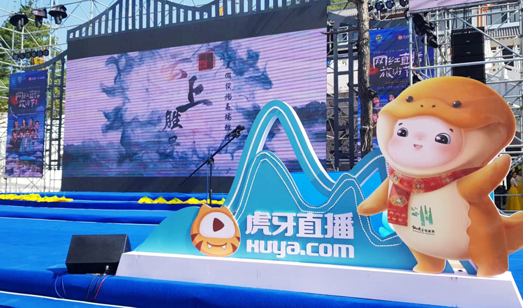 七星山云上集市開市活動