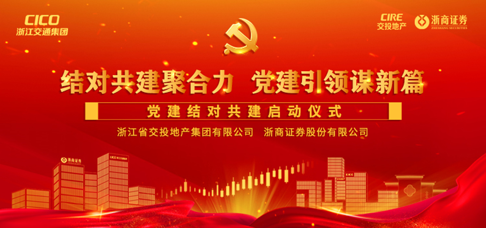 㽭ʡͶخa(chn)F(tun)޹˾Cȯɷ޹˾hY(ji)Ӄxʽ