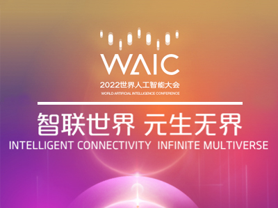 2022˹ܴ(hu)ճ̰Ź 100+(g)Փ(qing)