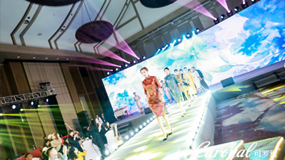 可羅雅2020年度生態(tài)合作大會(huì)暨八周年慶典 旅游年會(huì)活動(dòng)策劃執(zhí)行