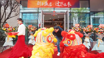 “新章盛啟 遷躍未來”杭州杭研中心喬遷儀式活動策劃執(zhí)行