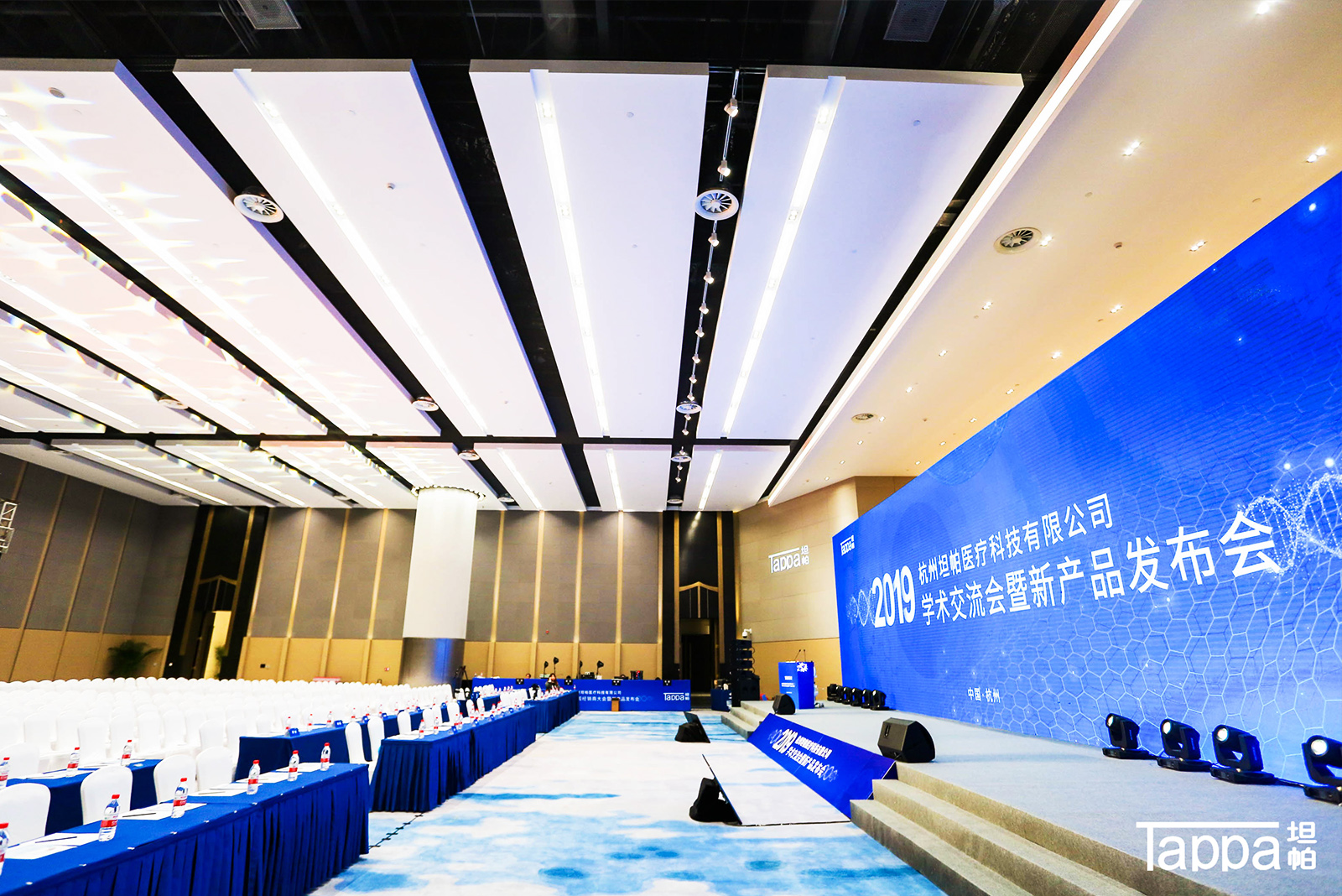 發(fā)布會(huì)活動(dòng)執(zhí)行場(chǎng)地布置